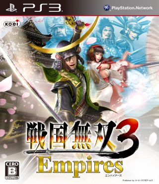 画像ギャラリー No.001のサムネイル画像 / 「戦国無双3 Empires」，箱庭パーツ「ドミノ・ピザ本店」で“幸福”アップ
