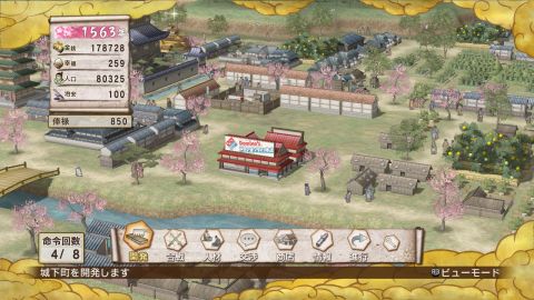 画像ギャラリー No.003のサムネイル画像 / 「戦国無双3 Empires」，箱庭パーツ「ドミノ・ピザ本店」で“幸福”アップ