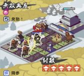 画像ギャラリー No.013のサムネイル画像 / 「100万人の戦国無双」，βサービスを開始。「Empires」との連動企画も開催