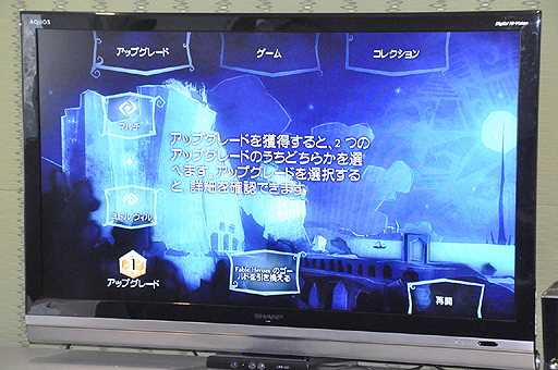 画像ギャラリー No.013のサムネイル画像 / 「Fable: The Journey」を一足先に体験。「Fable」の世界観を踏襲しつつもKinectの持ち味を生かしたゲームシステムはかなりの没入感