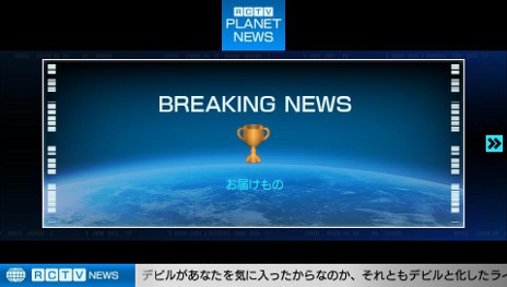 画像ギャラリー No.001のサムネイル画像 / 「リッジレーサー」，隠しモード「デュエルレース」の情報や，デビルカーのプロモーションムービーを公開