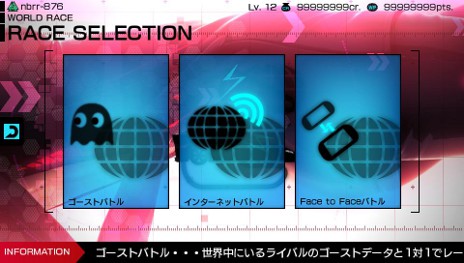 画像ギャラリー No.004のサムネイル画像 / 「リッジレーサー」，隠しモード「デュエルレース」の情報や，デビルカーのプロモーションムービーを公開