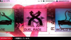 画像ギャラリー No.005のサムネイル画像 / 「リッジレーサー」，隠しモード「デュエルレース」の情報や，デビルカーのプロモーションムービーを公開