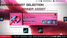 画像ギャラリー No.007のサムネイル画像 / 「リッジレーサー」，隠しモード「デュエルレース」の情報や，デビルカーのプロモーションムービーを公開