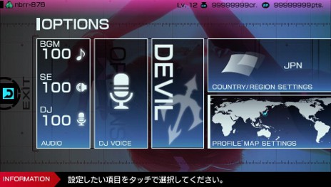 画像ギャラリー No.012のサムネイル画像 / 「リッジレーサー」，隠しモード「デュエルレース」の情報や，デビルカーのプロモーションムービーを公開