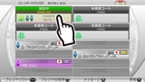 画像ギャラリー No.025のサムネイル画像 / Vita版「パワースマッシュ4」,タッチスクリーンでの操作方法の一部や選手タイプを紹介