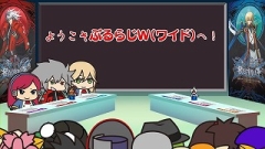 画像ギャラリー No.003のサムネイル画像 / 「BLAZBLUE」公式WEBラジオ「ぶるらじW」，TGS特別版を期間限定で配信
