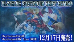 画像ギャラリー No.007のサムネイル画像 / 「BLAZBLUE」公式WEBラジオ「ぶるらじW」，TGS特別版を期間限定で配信