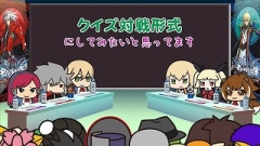 画像ギャラリー No.010のサムネイル画像 / 「BLAZBLUE」公式WEBラジオ「ぶるらじW」，TGS特別版を期間限定で配信