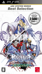 画像ギャラリー No.019のサムネイル画像 / 「BLAZBLUE」公式WEBラジオ「ぶるらじW」，TGS特別版を期間限定で配信