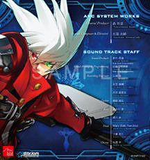 画像ギャラリー No.003のサムネイル画像 / 「BLAZBLUE CONTINUUM SHIFT EXTEND」の初回予約特典は，新キャラクター「レリウス=クローバー」のBGMなどを収録したサントラCDに決定