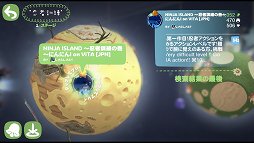 画像ギャラリー No.002のサムネイル画像 / 死んで死んで死にまくる鬼畜ステージで忍者修行！　「リトルでビッグなプラネットに乗り込め！」第2回はやたら難しいユーザーステージを紹介でござる