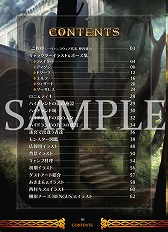 画像ギャラリー No.002のサムネイル画像 / 「ドラゴンズクラウン」，先着購入特典「Dragon's Crown Art Works」の一部を公開。登場キャラクターやモンスターのイラストをチェックしよう