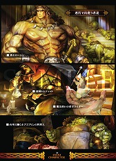 画像ギャラリー No.005のサムネイル画像 / 「ドラゴンズクラウン」，先着購入特典「Dragon's Crown Art Works」の一部を公開。登場キャラクターやモンスターのイラストをチェックしよう