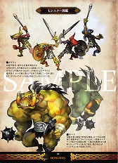 画像ギャラリー No.006のサムネイル画像 / 「ドラゴンズクラウン」，先着購入特典「Dragon's Crown Art Works」の一部を公開。登場キャラクターやモンスターのイラストをチェックしよう