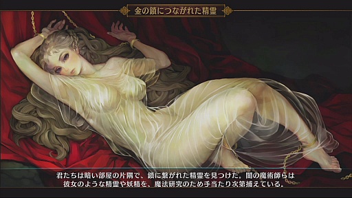 画像ギャラリー No.034のサムネイル画像 / 待望にして理想型のベルトアクション。「ドラゴンズクラウン」のロングプレイムービーを掲載