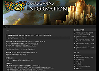 画像ギャラリー No.002のサムネイル画像 / 「ドラゴンズクラウン」の第1弾アップデートが配信。ネットワーク接続時の安定性向上やインタフェース改善，便利機能の追加など