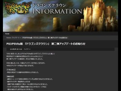 画像ギャラリー No.001のサムネイル画像 / 「ドラゴンズクラウン」アップデート第2弾が配信開始。シナリオ進行に関する機能改善や，ゲームバランスの調整など