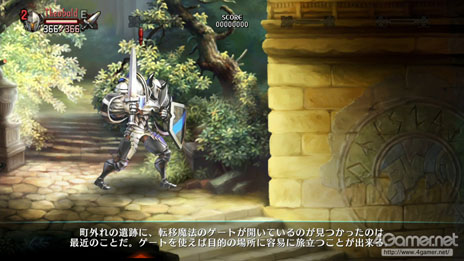 画像ギャラリー No.029のサムネイル画像 / 「ドラゴンズクラウン」プレイヤーキャラクターに用意されたカラーバリエーションや，ステージ攻略に欠かせない「スキル」の修得方法などが明らかに