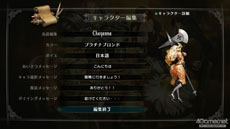 画像ギャラリー No.058のサムネイル画像 / 「ドラゴンズクラウン」プレイヤーキャラクターに用意されたカラーバリエーションや，ステージ攻略に欠かせない「スキル」の修得方法などが明らかに
