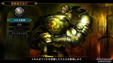画像ギャラリー No.067のサムネイル画像 / 「ドラゴンズクラウン」プレイヤーキャラクターに用意されたカラーバリエーションや，ステージ攻略に欠かせない「スキル」の修得方法などが明らかに