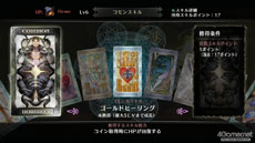 画像ギャラリー No.068のサムネイル画像 / 「ドラゴンズクラウン」プレイヤーキャラクターに用意されたカラーバリエーションや，ステージ攻略に欠かせない「スキル」の修得方法などが明らかに