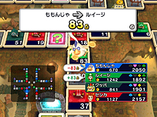 画像ギャラリー No.005のサムネイル画像 / 「いただきストリート Wii」，初心者向け「イージールール」でのゲームの流れを公開。お手軽ルールでも“いたスト”の醍醐味はしっかり味わえそう