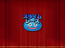 画像ギャラリー No.024のサムネイル画像 / 「いただきストリート Wii」，初心者向け「イージールール」でのゲームの流れを公開。お手軽ルールでも“いたスト”の醍醐味はしっかり味わえそう