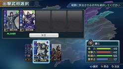 画像ギャラリー No.010のサムネイル画像 / 「真・三國無双 NEXT」，演義モードの流れが判明。三国志演義に基づくストーリーを楽しもう。PS Vitaの通信機能を用いた要素も