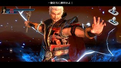 画像ギャラリー No.015のサムネイル画像 / 「真・三國無双 NEXT」，演義モードの流れが判明。三国志演義に基づくストーリーを楽しもう。PS Vitaの通信機能を用いた要素も