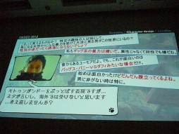 画像ギャラリー No.024のサムネイル画像 / ［CEDEC 2012］“Too Japanese”だから受け入れられた「GRAVITY DAZE」の制作手法。プロデュースとシナリオから見る海外で評価される考え方