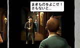 タンタンの冒険 ユニコーン号の秘密