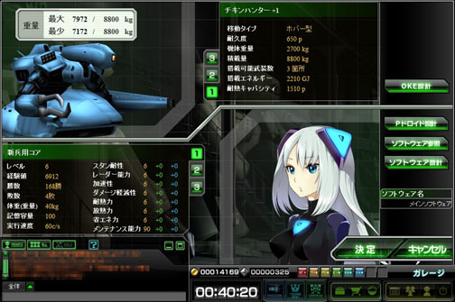 画像ギャラリー No.001のサムネイル画像 / 「ブラウザ カルネージハート」プレイレポート。“シリーズファン御用達”を謳う作品だが,実は初心者にうってつけ?