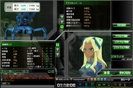 画像ギャラリー No.007のサムネイル画像 / 「ブラウザ カルネージハート」プレイレポート。“シリーズファン御用達”を謳う作品だが,実は初心者にうってつけ?
