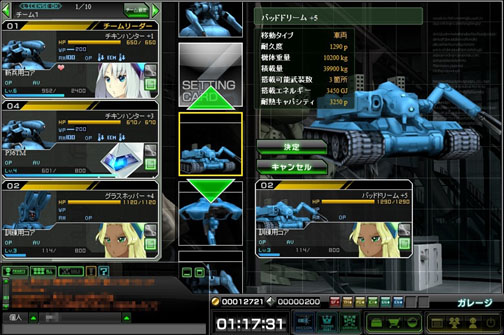 画像ギャラリー No.014のサムネイル画像 / 「ブラウザ カルネージハート」プレイレポート。“シリーズファン御用達”を謳う作品だが,実は初心者にうってつけ?