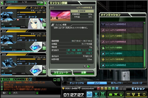 画像ギャラリー No.019のサムネイル画像 / 「ブラウザ カルネージハート」プレイレポート。“シリーズファン御用達”を謳う作品だが,実は初心者にうってつけ?