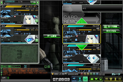 画像ギャラリー No.029のサムネイル画像 / 「ブラウザ カルネージハート」プレイレポート。“シリーズファン御用達”を謳う作品だが,実は初心者にうってつけ?