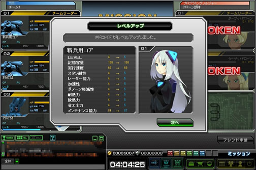 画像ギャラリー No.031のサムネイル画像 / 「ブラウザ カルネージハート」プレイレポート。“シリーズファン御用達”を謳う作品だが,実は初心者にうってつけ?