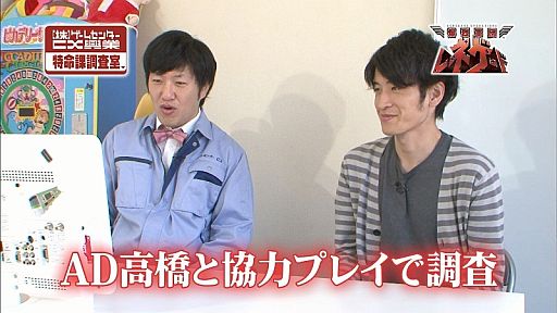 画像ギャラリー No.003のサムネイル画像 / 「爆烈軍団レネゲード」，アメザリ平井氏と番組ADの協力プレイ動画が公開