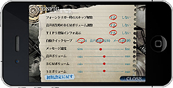 画像ギャラリー No.005のサムネイル画像 / iPhone/iPod touch向けADV「STEINS;GATE」および，iPad向け「STEINS;GATE HD」の配信日は8月25日。価格はいずれも3000円（税込）