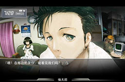 画像ギャラリー No.001のサムネイル画像 / アクセスブライト，MAGES.と「STEINS;GATE」の中国展開で業務提携