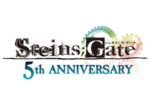 画像ギャラリー No.001のサムネイル画像 / 「STEINS；GATE」5周年を記念して5pb.のゲームタイトルが期間限定セール