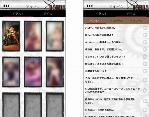 画像ギャラリー No.007のサムネイル画像 / 目覚ましアラーム「STEINS;GATE ALARM〜 時限調和のタイムピース〜」が世界26か国で配信開始