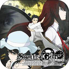 画像ギャラリー No.003のサムネイル画像 / 「STEINS;GATE」の発売13周年を記念した，iOS/Android向けアプリのセールを開催。最大78％オフ