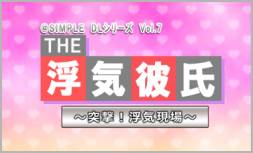 画像ギャラリー No.011のサムネイル画像 / 「＠SIMPLE DLシリーズ」の4タイトルが本日から期間限定で半額セール