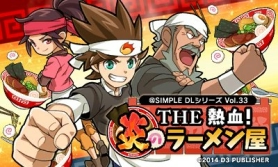画像ギャラリー No.018のサムネイル画像 / ディースリー・パブリッシャーの3DS向けDLソフト10作品が，3月25日まで半額に