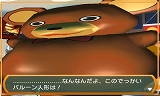 ＠SIMPLE DLシリーズVol.1 THE 密室からの脱出 〜不思議なクマドナルバーガー編〜
