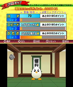画像ギャラリー No.010のサムネイル画像 / 「たまご大冒険」，ステージ4/5/6/7の情報が公式サイトにて公開