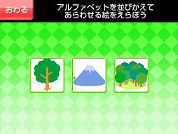 画像ギャラリー No.007のサムネイル画像 / 3DS向け学習ソフト「グレコからの挑戦状！英単語の島とオバケたち STEP3/STEP4」が11月20日配信