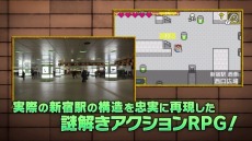 画像ギャラリー No.006のサムネイル画像 / 3DS専用タイトル「新宿ダンジョン」の配信がスタート。「水曜どうでしょう」のディレクター藤村忠寿氏がナレーションを担当した紹介ビデオも公開